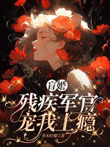 一人一狗,闯七零!当军嫂!