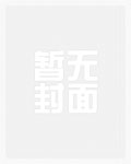 她车祸失忆,段总趁虚而入啦!
